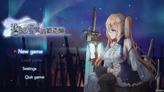 【RPG/中文/全动态】苍色之光与魔剑锻造师 V0.46B 官方中文版！【1G/更新/全CV】