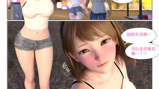 【3D漫画】惡徒1-2全【度盘/118MB】