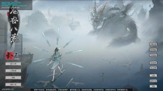 【单机】鬼谷八荒绅士版V0.8.4033
