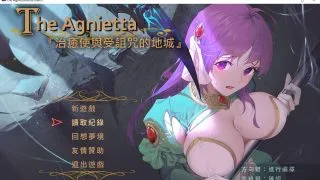 【游戏】治愈使与受诅咒的地下城0.9 繁体中文版 【1.58g/度盘】【转载】