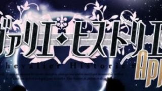 【超爆款ARPG/汉化/动态】莉莉公主与少女圣骑士贞德：APPEND整合版 【度盘|秒链】
