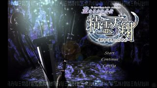 【PC／ADV+STG／水无月刃汉化】精霊天翔～精灵天翔：迈向毁灭世界的少女们[3G]