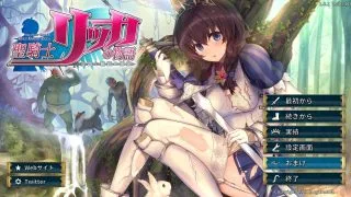 【PC/ATC】圣骑士莉卡物语：白翼与银翼的姐妹！DL正式步兵版