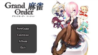 【PC/SLG/日文】[SPLUSH WAVE] Grand Order 麻雀