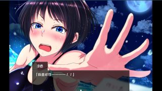【RPG/PC】夏色泡影官方中文【度盘/1.1G】