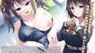 【ASMR】[RJ352847][R-18][CV：白沢サヤカ]おしとやか義妹のNTRハメ声あえぎ ～隣室から漏れ聞こえる、大好きだった義妹のえげつないネトラレ声～【プレミアムフォーリー】