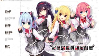 【pc/汉化】《灵感满溢的甜蜜创想》(ハミダシクリエイティブ)(5.82g)