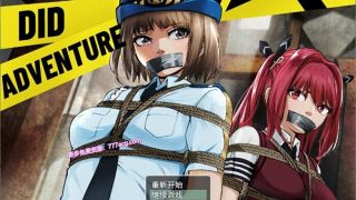【解谜RPG/中文】DID大冒险~逃出废弃工厂 Ver2.1 官方中文版+攻略【新作/PC/安卓/1.3G】