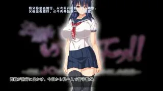 【动画/机翻】[survive] お願い!もうヤめてッ !! ～爆乳J○は××××の中出し肉便器