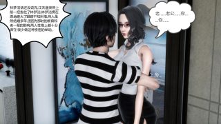 【3D彩漫/中文】妈妈和女友是仇敌的性奴01-16【3738P/3.19G】