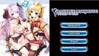已补【麻将】[SPLUSH WAVE]GRANBLUE MAHJONGG