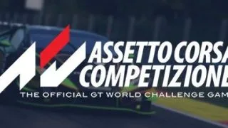 【游戏】《神力科莎：竞速 Assetto Corsa Competizione》
