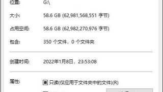 【本子】【单行本/合集】349本单行本合集【秒传/58.6GB（解压后61.6GB）】
