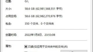 【本子】【单行本/合集】349本单行本合集【秒传/58.6GB（解压后61.6GB）】