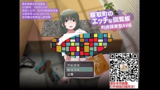 （补档）【安卓】寝取小镇冷狐版【138M】