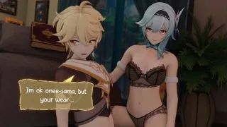 【3D】尤拉 无衣【度盘】