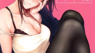 【本子/同人志】[IV VA SHIN (みくに瑞貴)] 職場の先輩 [无毒汉化组]