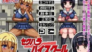 【SLG】性骚扰高中【PC/萌盘/生肉】