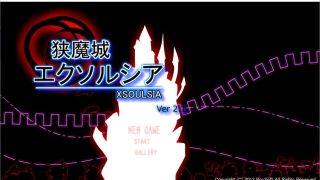 【ACT】狭魔城エクソルシア Ver2.1（动态）【度盘/562M】
