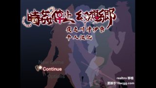 【安卓】时间停止幻想乡【350M】
