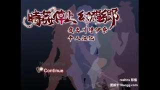 【安卓】时间停止幻想乡【350M】