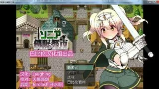 【RPG/PC/步兵】索尼娅和催眠都市 v1.01 官方中文步兵版+DLC【1月更新/PC/2G】