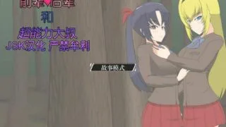 【JSK汉化组】前辈后辈和超能力大叔【附存档和攻略】
