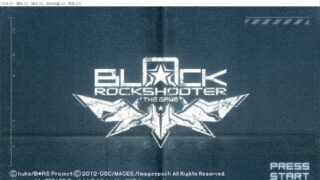 【RPG/PSP/免币】ブラック★ロックシューター THE GAME【度盘/998M】