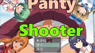 【RPG/机翻】PantyShooter 【秒传/度盘】