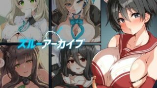 【同人CG集】【生肉免币】 [Vanity Press (VANITY)] ズルーアーカイブ (ブルーアーカイブ)【磁力】
