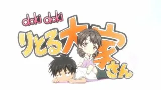 【完结里番/熟肉】dokidokiりとる大家さん，973MB【秒传/自解压程序】