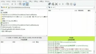 【软件推荐】FTP协议传输软件