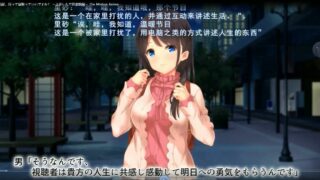 【动画/机翻】[2020.12.04]家、行って寝取っていいですか？ ～上京したて田舎娘編