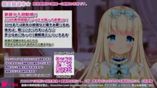 【睡眠ASMR】【真琴】新居から！1000万円機材で音が良い、耳がゾクゾク脳を癒す睡眠導入 [※YouTubeより高音質]