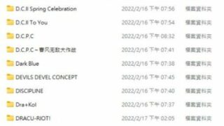 【GALGAME】硬盘填充-四百多款游戏【Onedrive】