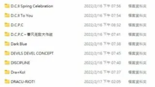 【GALGAME】硬盘填充-四百多款游戏【Onedrive】
