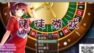 【RPG/汉化/全动态/PC/安卓】NTR赌徒游戏：以女友做赌注 精翻汉化版+全CG档