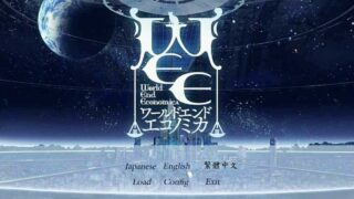 【ADV/PC/繁体中文】世界经济崩溃 1-3(WORLD END ECONOMICA)【度盘秒传/解压后3.54G】