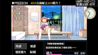 【互动SLG-中文-步兵-全CV】与魅魔莉莉姆的同居生活 官方中文步兵版+全CG