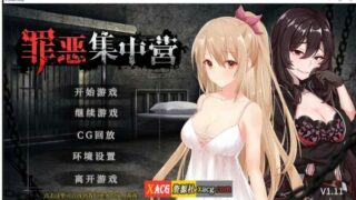 【教育SLG/中文/NTR】罪恶集中营 STEAM官方中文步兵作弊版【2月新作/PC/安卓/1.8G】