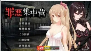 【教育SLG/中文/NTR】罪恶集中营 STEAM官方中文步兵作弊版【2月新作/PC/安卓/1.8G】