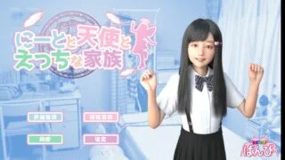 【KRKR】死宅天使与淫乱之家【度盘】