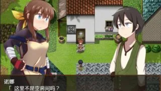 【RPG/机翻】便利屋ノナは流されない!!v1.000  【度盘/600M】