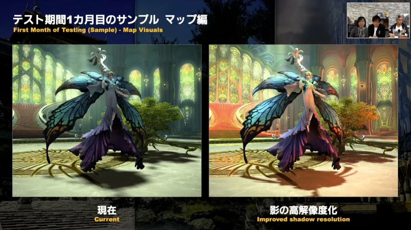 【喜讯】《最终幻想14》将进行画质升级 — 第 1 张