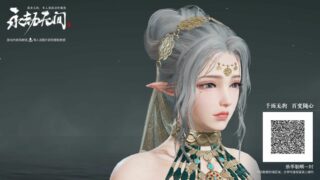 【其他】永劫无间捏脸