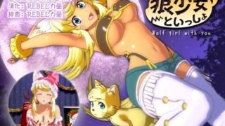 【SLG/汉化/动态】 和狼少女一起嘿嘿哟！普通+圣诞