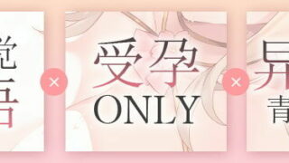 【ASMR】JK精灵的异世界孕活~远道而来的留学只为获得你的种子♪~ [青春×フェティシズム]【秒传/10.7GB】