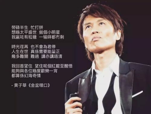 【脱口秀】黄子华栋笃笑【粤语】 — 第 1 张 【脱口秀】黄子华栋笃笑【粤语】 — 第 1 张