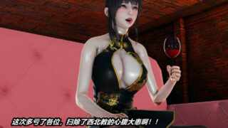 【3D彩漫/中文】逆转 第二季01-07【2341P/3.42G】