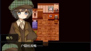 【RPG】黄昏的叙事诗 【度盘/300M】